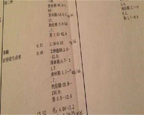 广东供卵费是多少，广东省教师产假多少天？广东省教师产假规定？