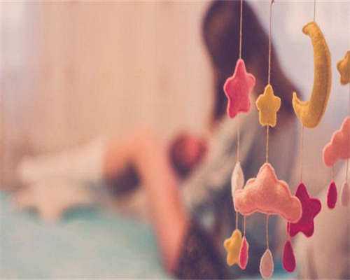 紫朵朵助孕+正规代孕流程,宝宝出现惊厥的处理方法