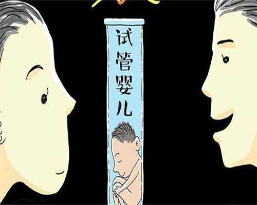 广州试管婴儿那里最贵,广州汇悦台