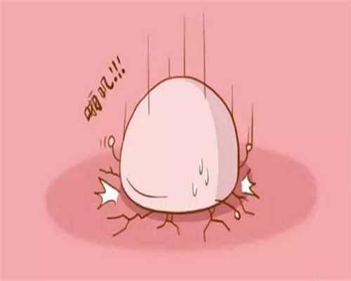 怀孕13周胎停育的症状