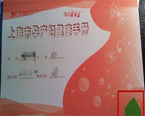 广东代孕合法么，广东合法供精试管机构广东供精试管婴儿的流程