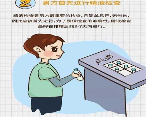 广东代生子的价格，，广东试管婴儿价格广东省人民医院试管多少钱[广东试管