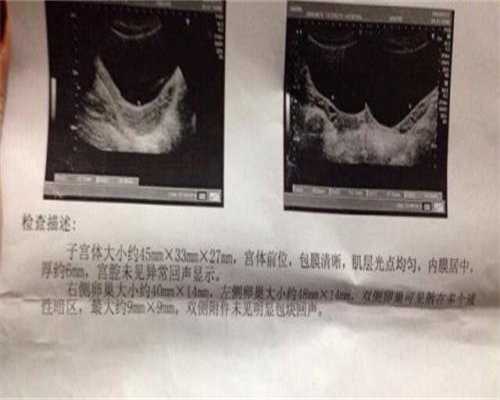 广东做代孕那家医院好-广东中山试管代孕中心