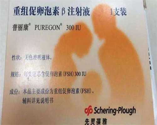 东莞代孕医院有哪些-广东中山试管代孕中心