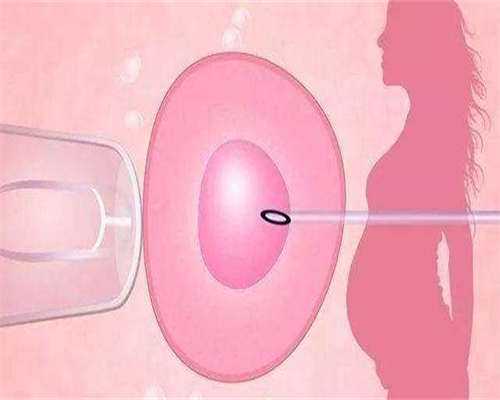 广东供卵怎么样，广东在哪家医院做试管比较好？广东试管排名！