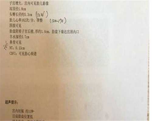 高龄备孕二胎，有必要做广州三代试管吗？