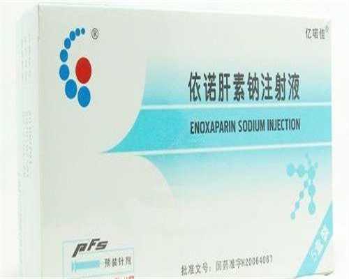 试管代孕前期检查项目&国内三代试管流程,忻州比较出名的三代试管医院预算，