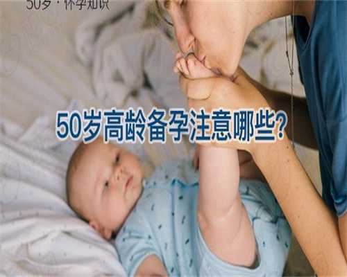 广东民间代孕中心，广东省人民医院生殖医学中心？