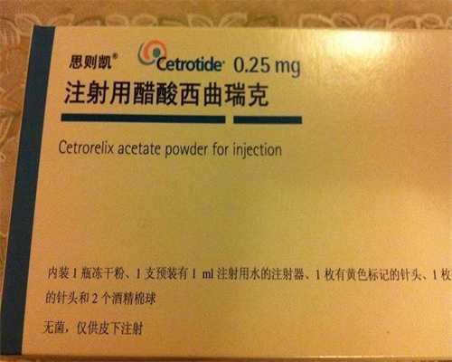 试管第三代的费用要多少钱一次