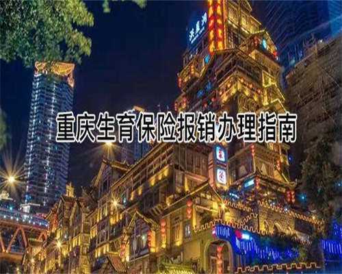 广州做试管婴儿需要满足什么条件？